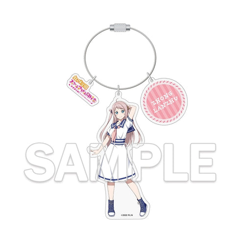 『ラブライブ!虹ヶ咲学園スクールアイドル同好会』ワイヤーアクリルキーホルダー 鐘 嵐珠
